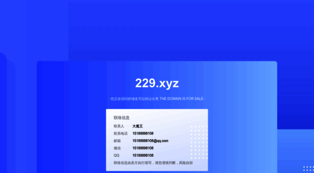229.xyz