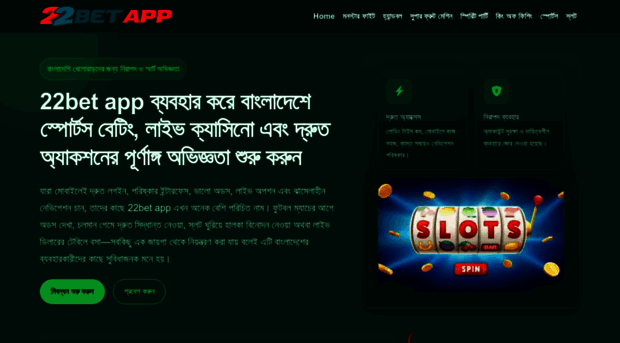 22betapp.app