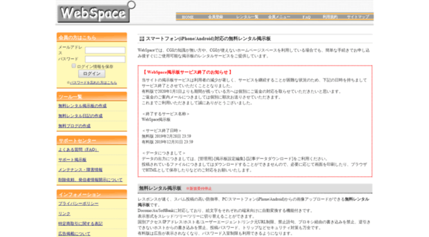 23460.webspace.ne.jp