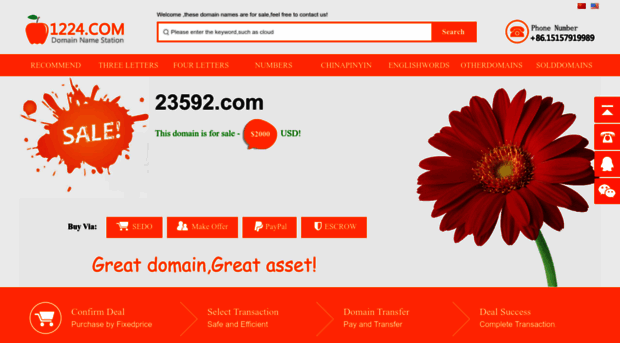 23592.com