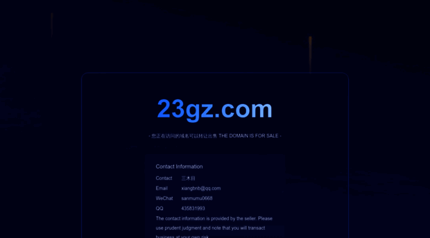 23gz.com