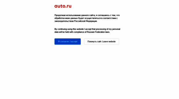 24.auto.ru