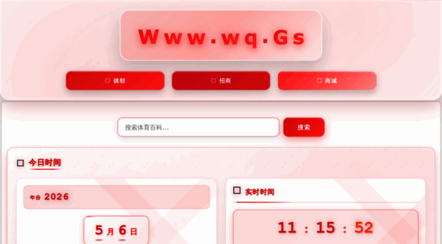 248.net.cn