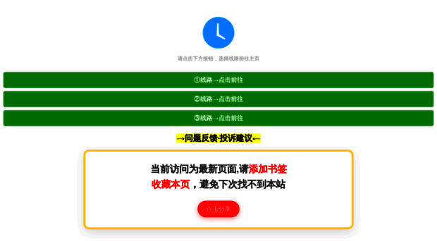 24885.com