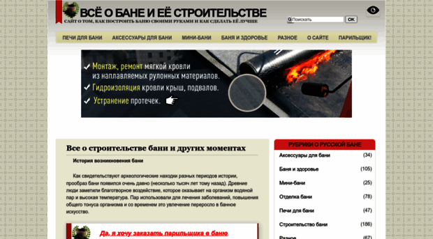 24banya.ru