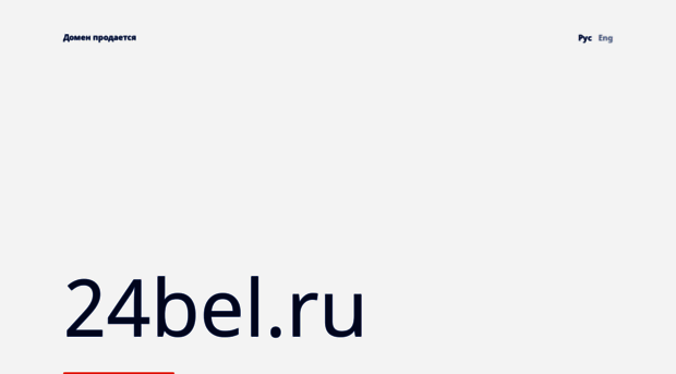 24bel.ru