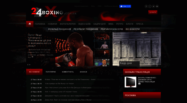 24boxing.com.ua