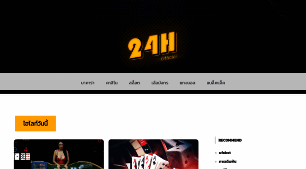24hbets.com