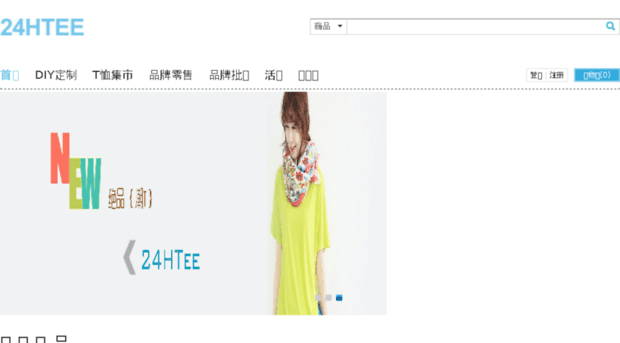 24htee.com.cn