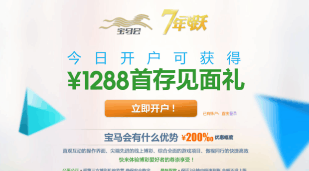 24l70.com.cn