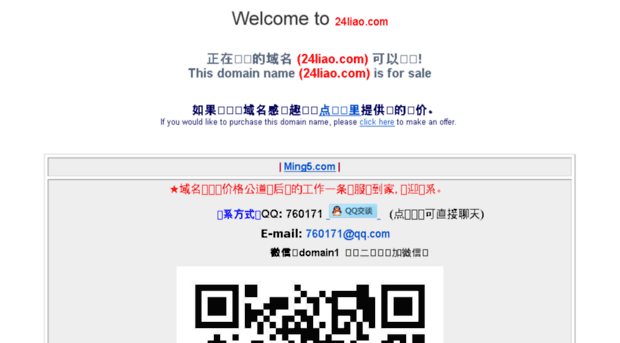 24liao.com