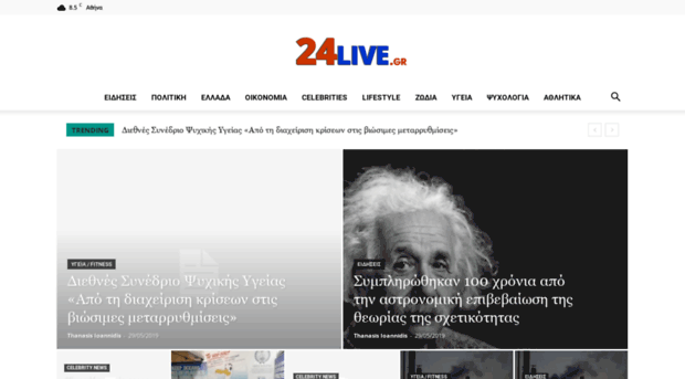 24live.gr