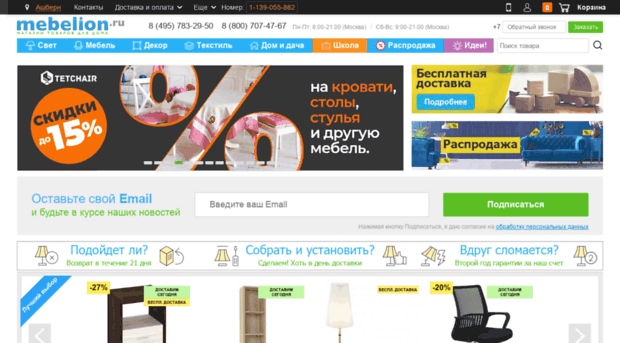 24market.ru