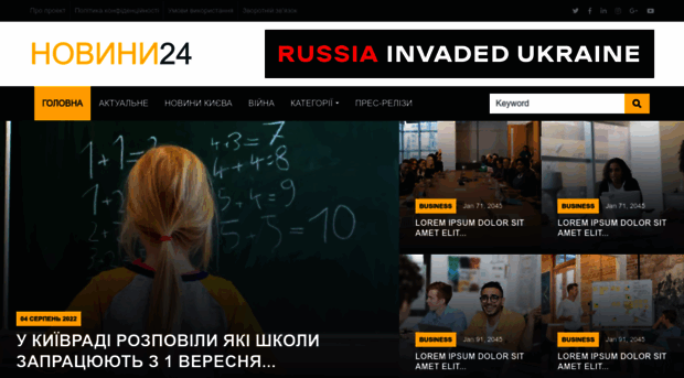 24news.org.ua