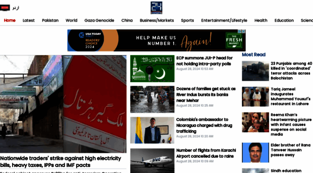 24newshd.tv