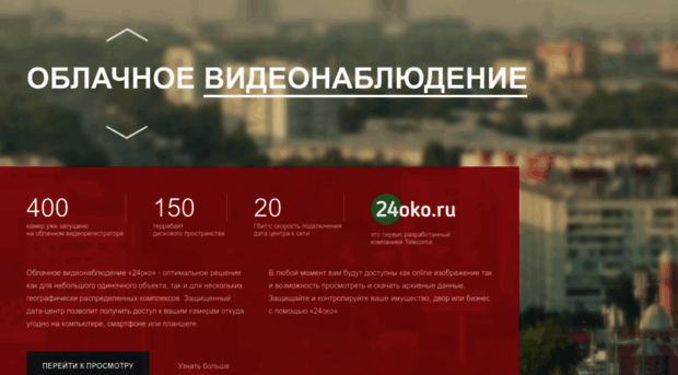 24oko.ru