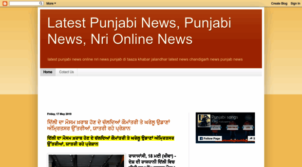 24punjabinews.blogspot.in