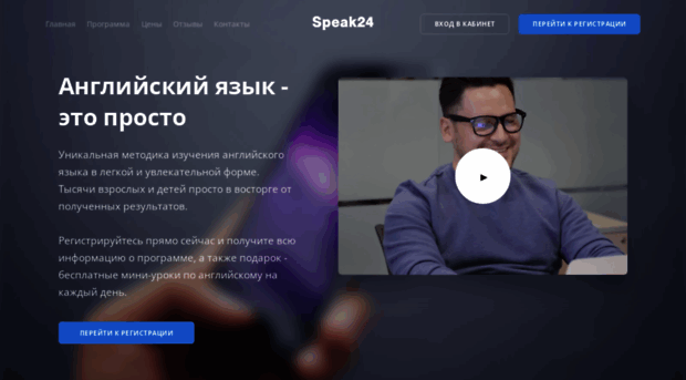 24speak.com