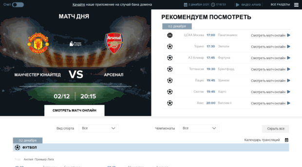 24sport-1.ru