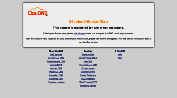 24video0-0net.mf6.ru
