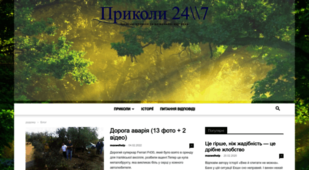 24zp.org.ua