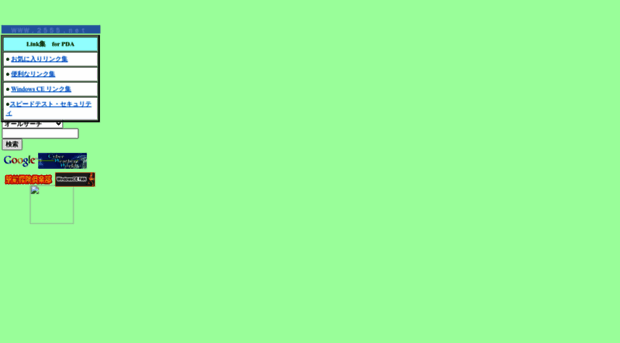 2555.net