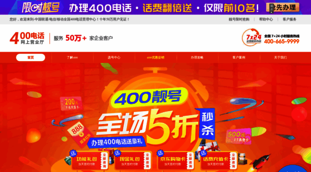 2580400.com
