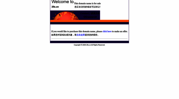 25x.cn