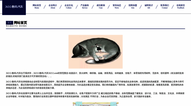 26212.com