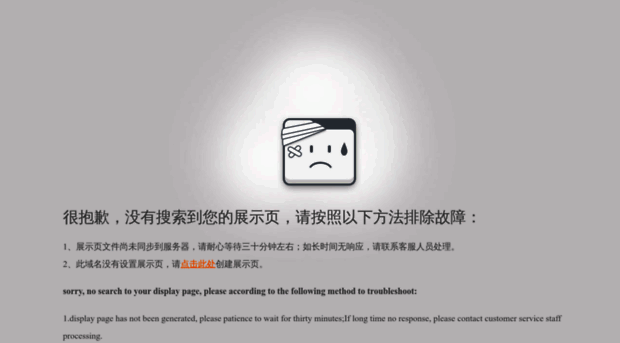2650.cn