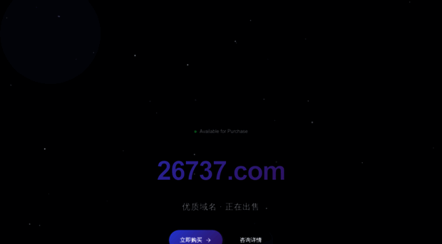 26737.com