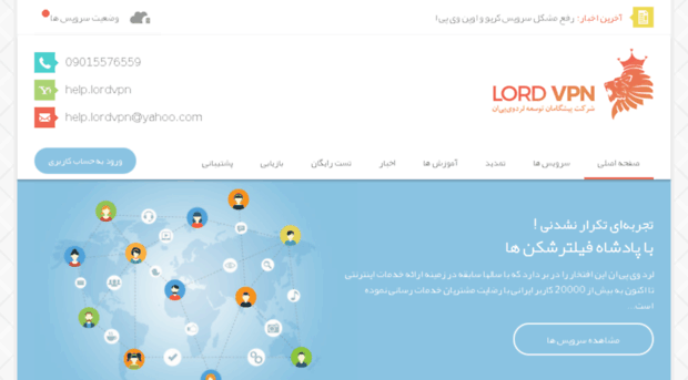 26lordvpn.in