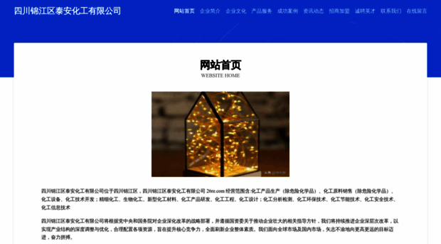 26re.com