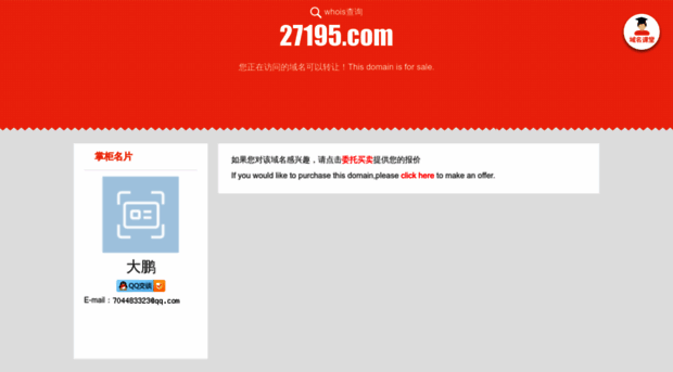 27195.com