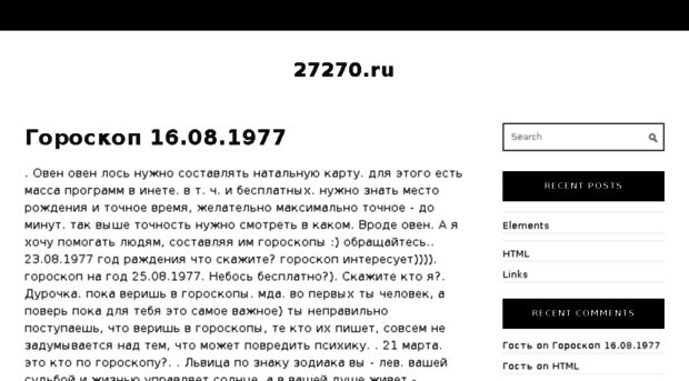 27270.ru