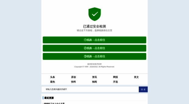 27438.com