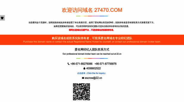 27470.com