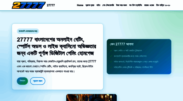 27777.fun