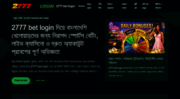 2777betlogin.org
