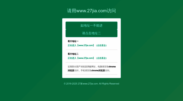 27jia.com