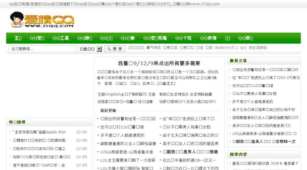 27qq.com