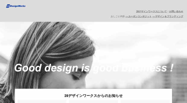 28-design.com