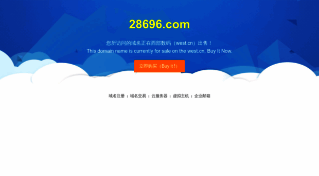 28696.com