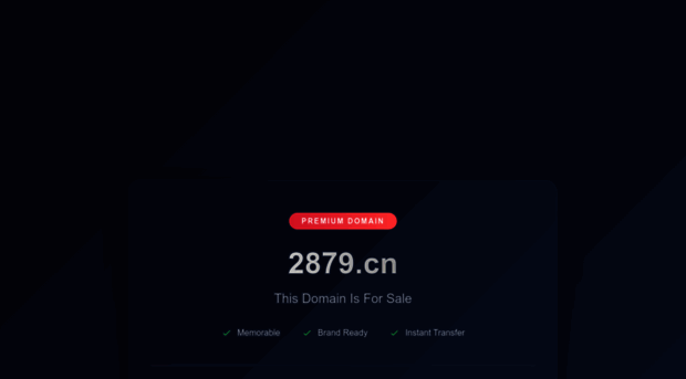 2879.cn
