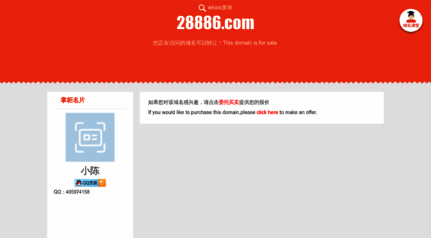 28886.com