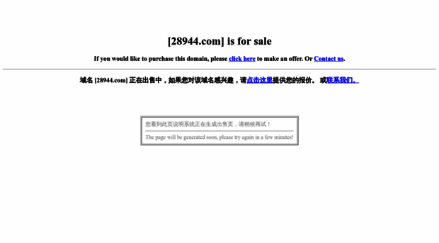 28944.com