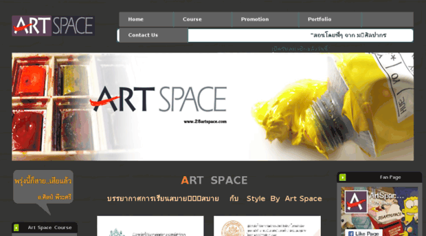 28artspace.com