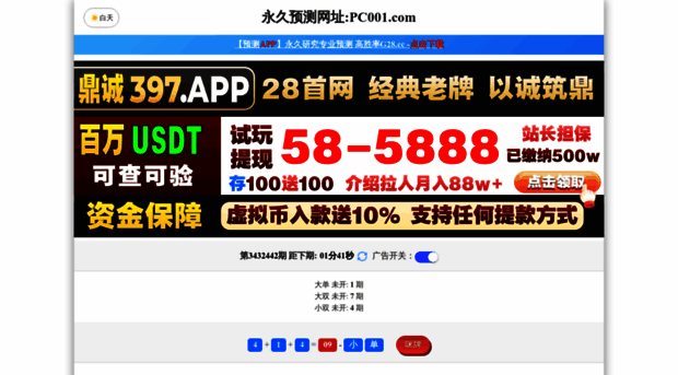 28ji.com
