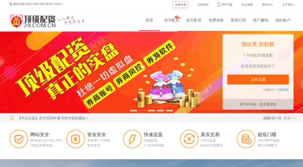 29.com.cn