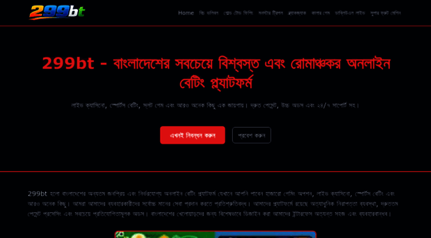 299bt.app